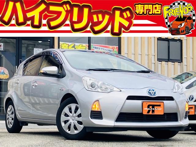 中古車 トヨタ アクア ｇ中古車販売実績 22 03 01 ハイブリッド コンパクトカー専門店 ｃａｒ ｓｅｒｖｉｃｅ ｆｒｉｅｎｄｓ 中古車 なら グーネット中古車