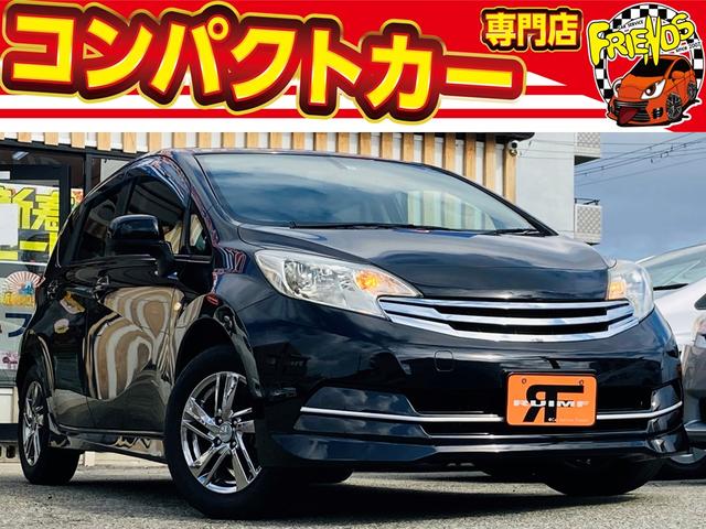 中古車19台 ノート ライダー dig s 日産 40万台から選べる価格相場検索サイトbiglobe中古車 情報提供 グーネット 中古車19台 ノート ライダー dig s 日産 40万台から選べる価格相場検索サイトbiglobe中古車 情報提供 グーネット