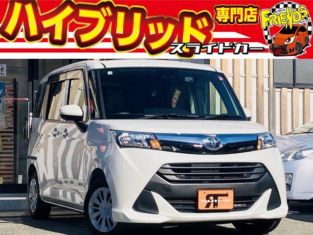 トヨタ タンク Ｘ　Ｓ　衝突軽減ブレーキ　電動スライドドア