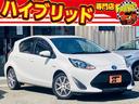 トヨタ アクア Ｌ　後期型　衝突軽減ブレーキ　レーンアシスト　オ...