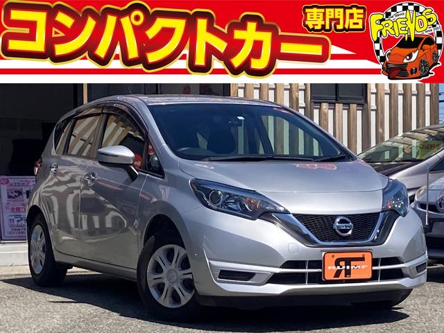 ノート(日産) Ｘ　ＤＩＧ−Ｓ　後期型　衝突軽減ブレーキ　スーパーチャージャー　ナビ　Ｂｌｕｅｔｏｏｔｈ 中古車画像