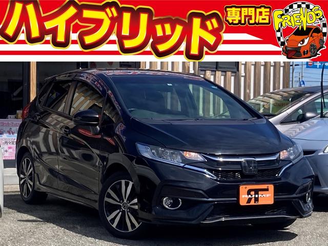 フィットハイブリッド(ホンダ) Ｓ　ホンダセンシング　後期型　衝突軽減ブレーキ　ＴＶ　ナビ　Ｂｌｕｅｔｏｏｔｈ 中古車画像