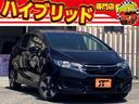 フィットハイブリッド Ｆコンフォートエディション　ホンダセンシング　後期型　衝突軽減ブレーキ　ＴＶ　ナビ　Ｂｌｕｅｔｏｏｔｈ　バックカメラ　クルーズコントロール　シートヒーター　ドライブレコーダー　保証付（1枚目）