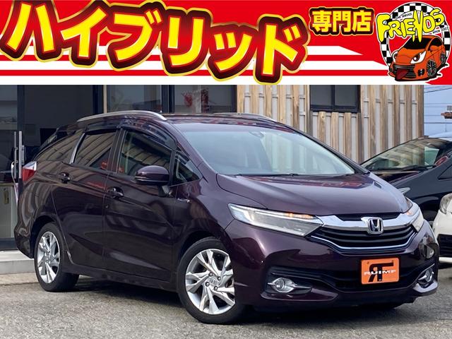 シャトル(ホンダ) ハイブリッドＺ　衝突軽減ブレーキ　ＴＶ　ナビ　Ｂｌｕｅｔｏｏｔｈ　バックカメラ　ＥＴＣ 中古車画像