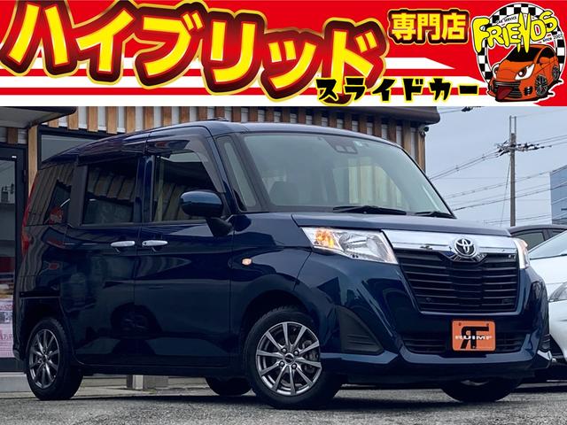 ルーミー(トヨタ) Ｘ　Ｓ　電動スライドドア　衝突軽減ブレーキ　ＴＶ　ナビ　バックカメラ 中古車画像