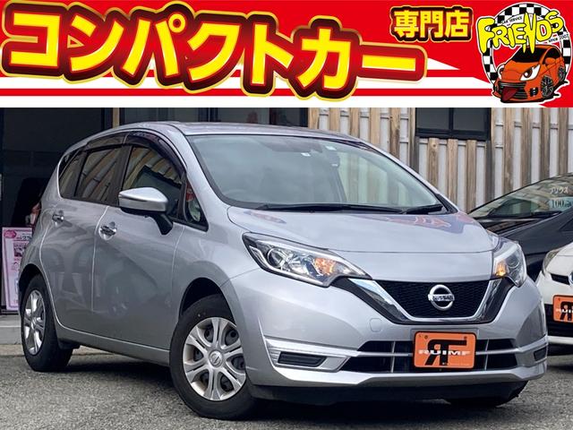 日産 ノート