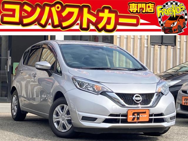 日産 ノート Ｘ　後期型　衝突軽減ブレーキ　ＴＶ