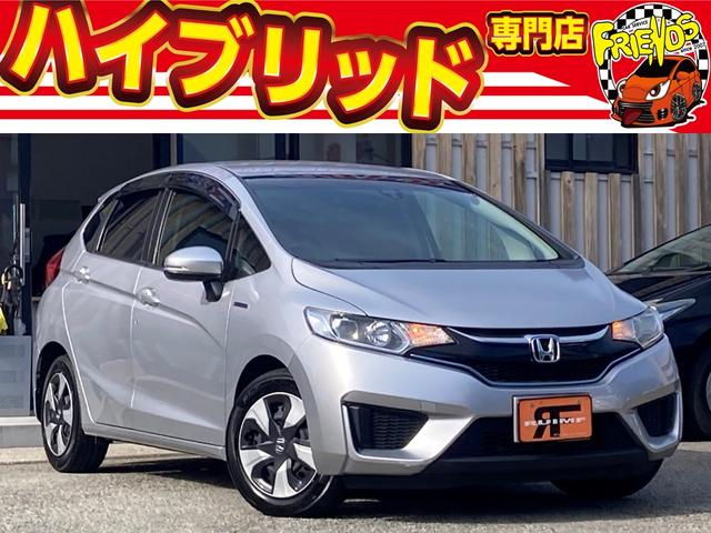 フィットハイブリッド(ホンダ) Ｌパッケージ　衝突軽減ブレーキ　ＴＶ　ナビ　Ｂｌｕｅｔｏｏｔｈ　バックカメラ　ＥＴＣ 中古車画像