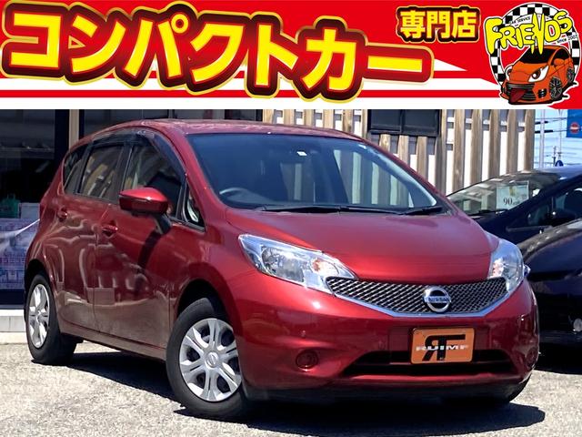 日産 ノート Ｘ　Ｖセレクション＋セーフティ　中期型　衝突軽減ブレーキ