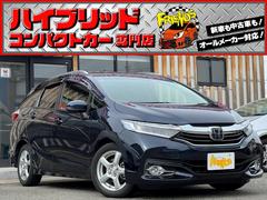 シャトル ハイブリッドZ ホンダセンシングの中古車を探すなら シャトル ハイブリッドZ ホンダセンシングの中古車を探すなら