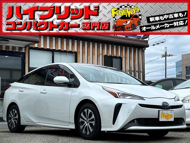 兵庫県最大級のハイブリッド&コンパクトカー専門店! プリウスの在庫数は地域NO.1目指してます!お気軽にご来店くださいませ!