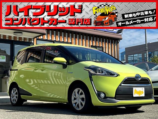 シエンタ ハイブリッドＧ　両側電動スライドドア　衝突軽減ブレーキ　ＴＶ　ナビ　Ｂｌｕｅｔｏｏｔｈ　バックカメラ　ＥＴＣ　スマートキー　ＬＥＤライト　フォグライト　オートハイビーム　保証付（1枚目）