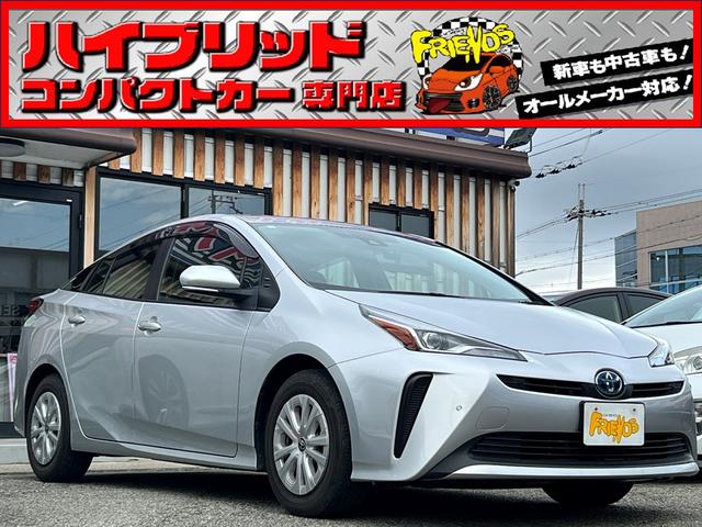 兵庫県最大級のハイブリッド&コンパクトカー専門店! プリウスの在庫数は地域NO.1目指してます!お気軽にご来店くださいませ!