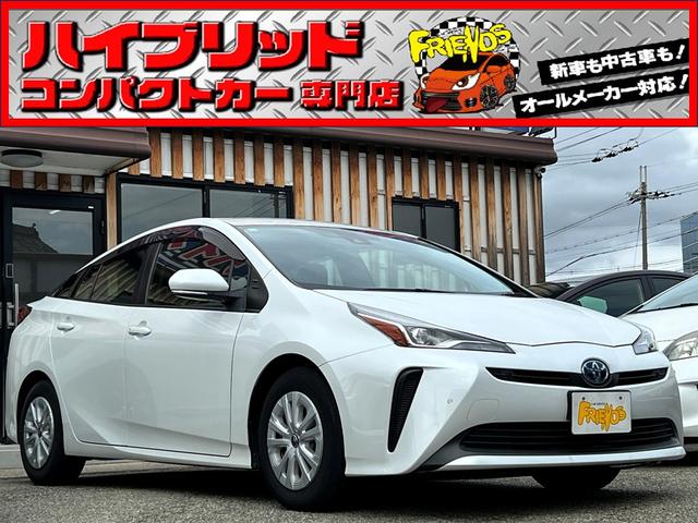 兵庫県最大級のハイブリッド&コンパクトカー専門店! プリウスの在庫数は地域NO.1目指してます!お気軽にご来店くださいませ!