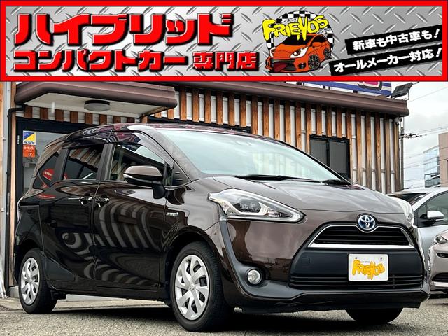 兵庫県最大級のハイブリッド&コンパクトカー専門店! 総在庫70台以上!ぜひ来てください!