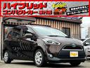 兵庫県最大級のハイブリッド&コンパクトカー専門店! 総在庫70台以上!ぜひ来てください!