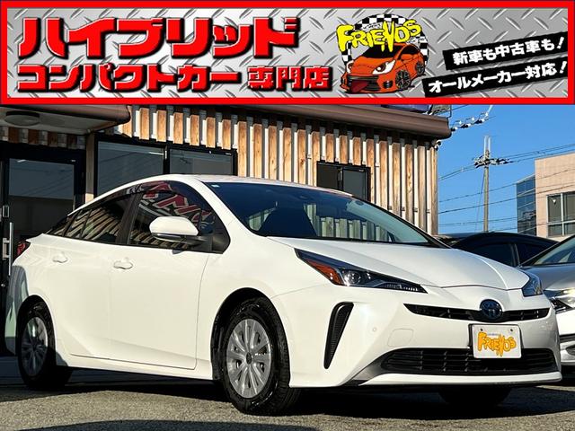 兵庫県最大級のハイブリッド&コンパクトカー専門店! プリウスの在庫数は地域NO.1目指してます!お気軽にご来店くださいませ!