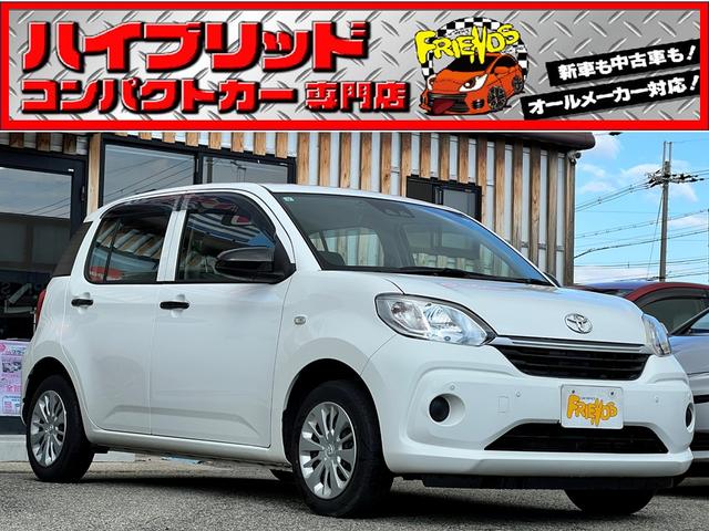 TOYOTA PASSO X S