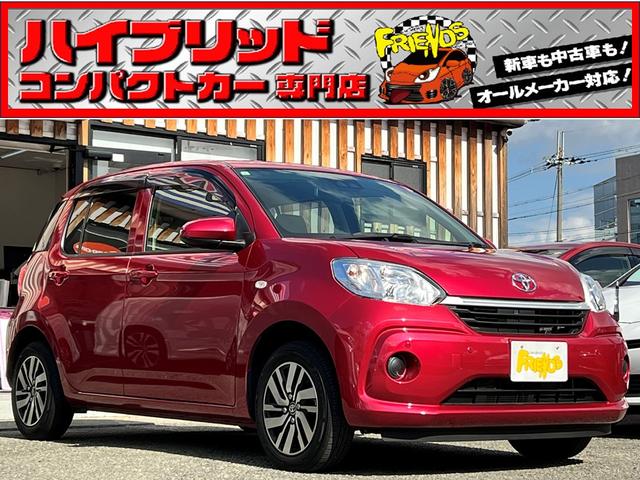 パッソ(トヨタ) Ｘ　Ｇパッケージ　衝突軽減ブレーキ　ナビ　ＴＶ　Ｂｌｕｅｔｏｏｔｈ　バックカメラ　ＥＴＣ　クリアランスソナー　スマートキー　保証付 中古車画像