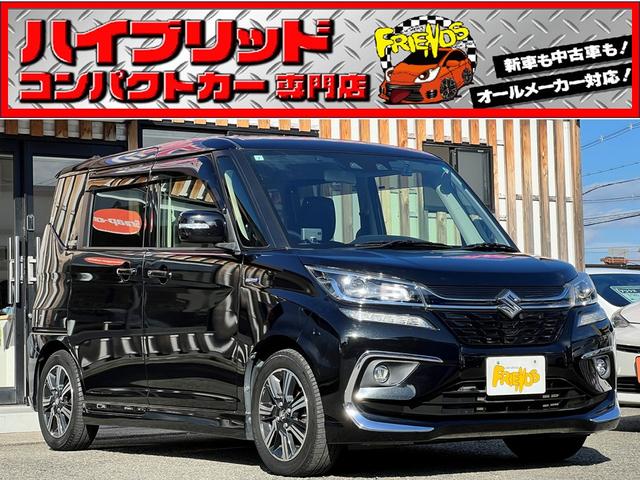 ソリオバンディット(スズキ) ハイブリッドＭＶ　衝突軽減ブレーキ　両側電動スライドドア　ＴＶ　ナビ　Ｂｌｕｅｔｏｏｔｈ　バックカメラ　ＥＴＣ　ドライブレコーダー　シートヒーター　純正アルミホイール　保証付 中古車画像