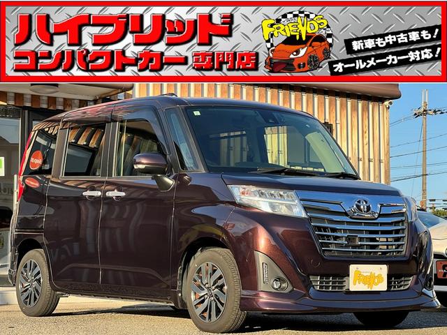 ルーミー(トヨタ) カスタムＧ　Ｓ　両側電動スライドドア　衝突軽減ブレーキ　ＴＶ　ナビ　バックカメラ 中古車画像