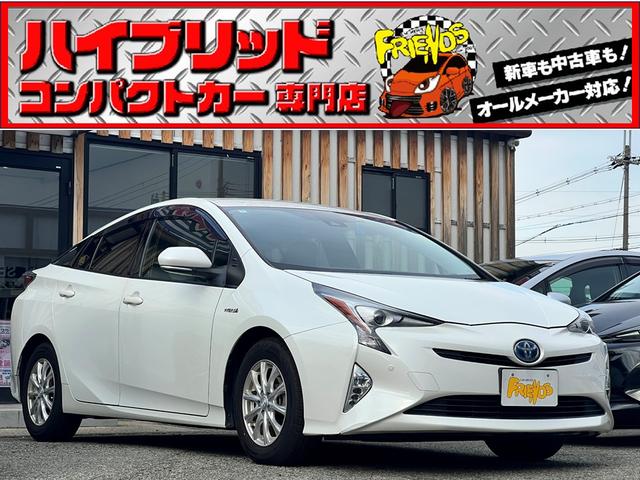 兵庫県最大級のハイブリッド＆コンパクトカー専門店！ プリウスの在庫数は地域ＮＯ．１目指してます！お気軽にご来店くださいませ！