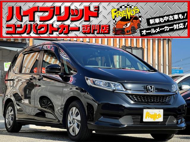 ۥ ե꡼ɥϥ֥å ϥ֥åɡǥۥ󥷥󥰡ͷڸ֥졼