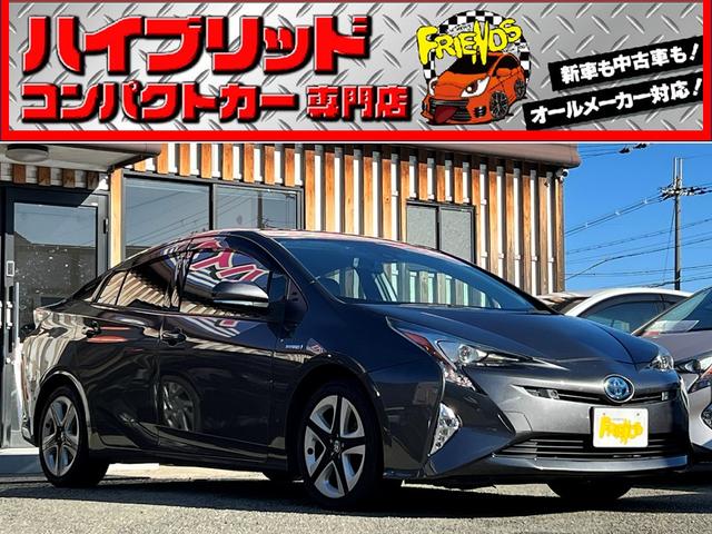 兵庫県最大級のハイブリッド＆コンパクトカー専門店！ プリウスの在庫数は地域ＮＯ．１目指してます！お気軽にご来店くださいませ！