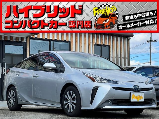 兵庫県最大級のハイブリッド＆コンパクトカー専門店！ プリウスの在庫数は地域ＮＯ．１目指してます！お気軽にご来店くださいませ！