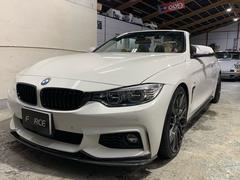 ＢＭＷ　４シリーズ　４４０ｉカブリオレ　Ｍスポーツ　Ｍパフォーマンスサイドスカート　リアデュフェーサー