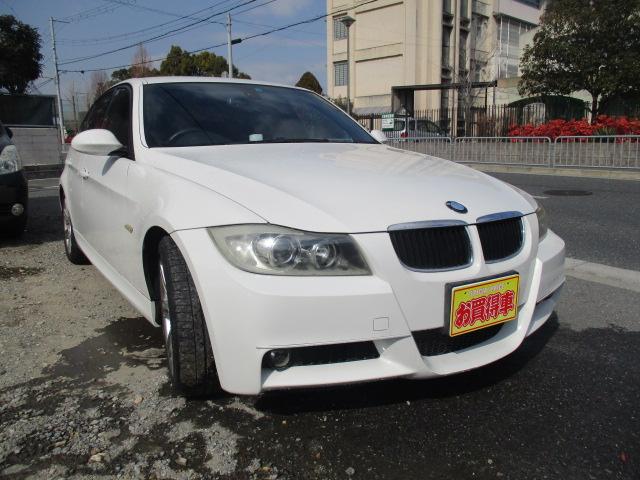 320i Mスポーツパッケージ(1枚目)