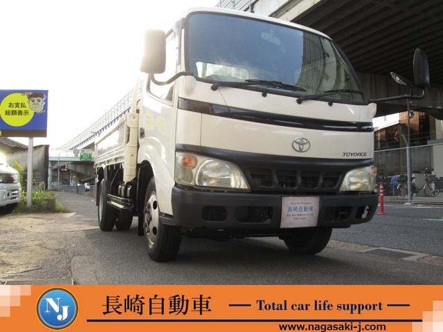 トヨエース トヨタ ジャストロー ３トントラック ３ｔトラック 走行３３５３９キロ ｅｔｃの中古車詳細 中古車検索ならkurutown クルタウン