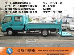 日野　デュトロ　ロングＷキャブ　２ｔトラック　２トントラック　ワイドロング