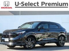 ヴェゼル e:HEVZ ワンオーナー ホンダセンシング ナビ マルチビューカメラ ETC2.0 プレミアムサウンド ワイヤレス充電器 ドラレコ前後 シートヒーター ハンドルヒーター パワーバックドア LEDライト 無限エアロ 中古車画像