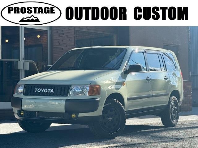 プロボックスバン(トヨタ) ＤＸコンフォートパッケージ　カスタム　リフトアップ　ＴＯＹＯＴＡグリル　フォグランプ　プロテクションモール　車内ルーフブラック 中古車画像
