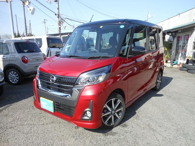 日産 デイズルークス