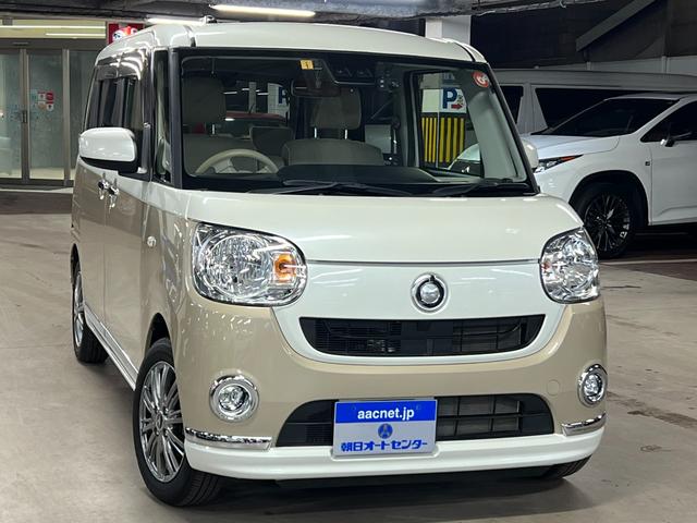 中古車87台 兵庫県のムーヴキャンバス ダイハツ 40万台から選べる価格相場検索サイトbiglobe中古車 情報提供 グーネット 中古車87台 兵庫県のムーヴキャンバス ダイハツ 40万台から選べる価格相場検索サイトbiglobe中古車 情報提供 グーネット