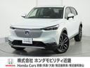 ホンダ ヴェゼル ｅ：ＨＥＶＺ　メモリーナビ　ＥＴＣ２．０　Ｒカ...