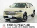 ホンダ ヴェゼル ｅ：ＨＥＶＺ　９インチホンダコネクトメモリーナ...