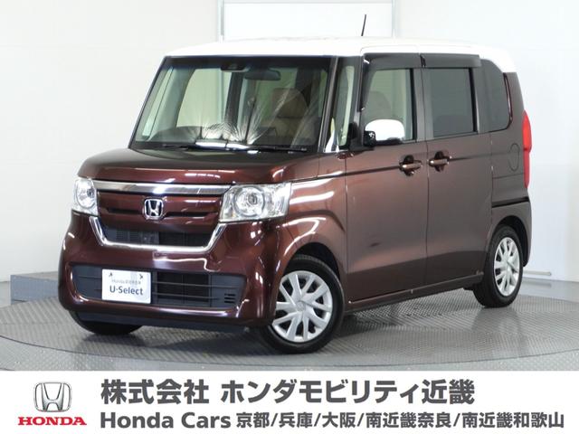 N-BOX G・EXホンダセンシング /ツートンカラー/衝突被害軽減システム/障害物センサー/純正ナビゲーション/バックカメラ/Bluetooth接続音楽再生/LEDヘッドライト/クルーズコントロール/両側電動スライドドア/横滑り制御装置(1枚目)