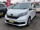 HONDA FREED PLUS HYBRID