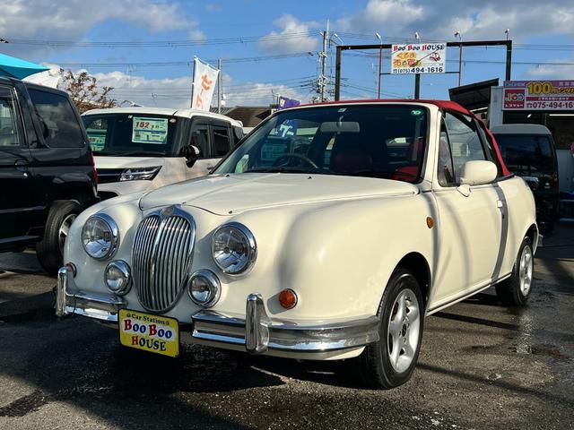 ビュート(光岡) コンバーチブル　赤幌張替ボルベットホイルレッドシートカバー 中古車画像