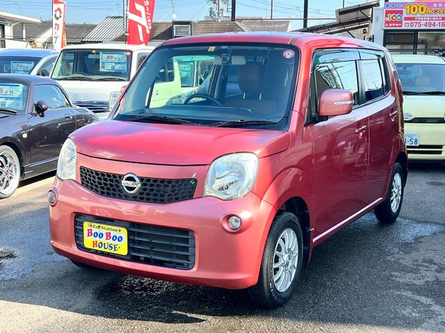 日産 モコ