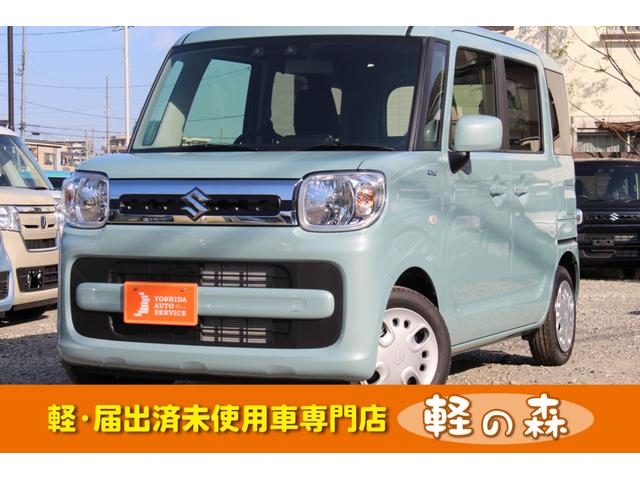 ハイブリッドX 軽自動車 届出済未使用車 衝突被害軽減ブレーキ 両側パワースライドドア スマートキー プッシュスタート(1枚目)