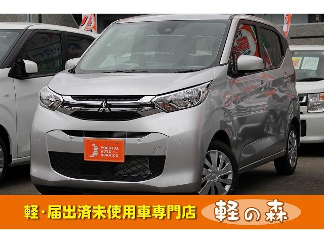 三菱 ekワゴンm lyra2 軽自動車 届出済未使用車 衝突被害軽減ブレーキの中古車 車体価格 7万円 21 令和3 年式 走行90キロ 車体色スターリングシルバーメタリック 大阪府堺市北区長曾根町3083 10 軽 届出済未使用車専門店 軽の森なかもず店の在庫 三菱 ekワゴンm lyra2 軽自動車 届出済未使用車 衝突被害軽減ブレーキの中古車 車体価格 7万円 21 令和3 年式 走行90キロ 車体色スターリングシルバーメタリック 大阪府堺市北区長曾根町3083 10 軽 届出済未使用車専門店 軽の森なかもず店の在庫