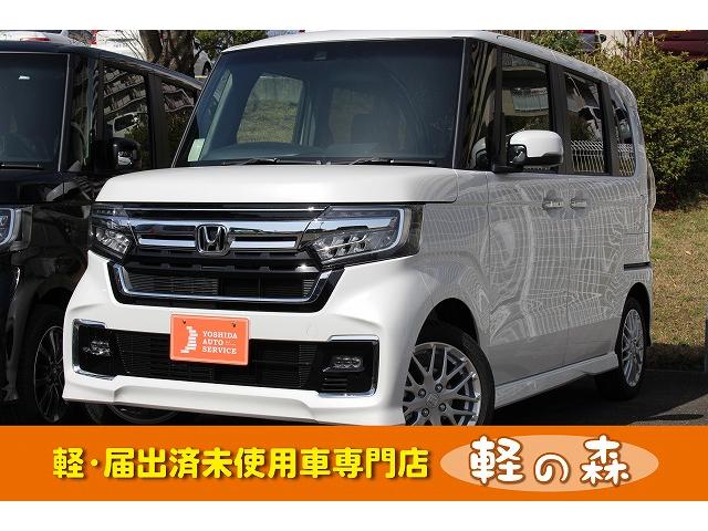 n boxカスタム ホンダ lターボ 軽自動車 届出済未使用車 衝突被害軽減ブレーキ アイドリングストップ シートヒーター スマートキー ledヘッドライト アルミ 両側電動スライドドア 大阪府 lターボ 軽自動車 届出済未使用車 衝突被害軽減ブレーキ n boxカスタム ホンダ lターボ 軽自動車 届出済未使用車 衝突被害軽減ブレーキ アイドリングストップ シートヒーター スマートキー ledヘッドライト アルミ 両側電動スライドドア 大阪府 lターボ 軽自動車 届出済未使用車 衝突被害軽減ブレーキ