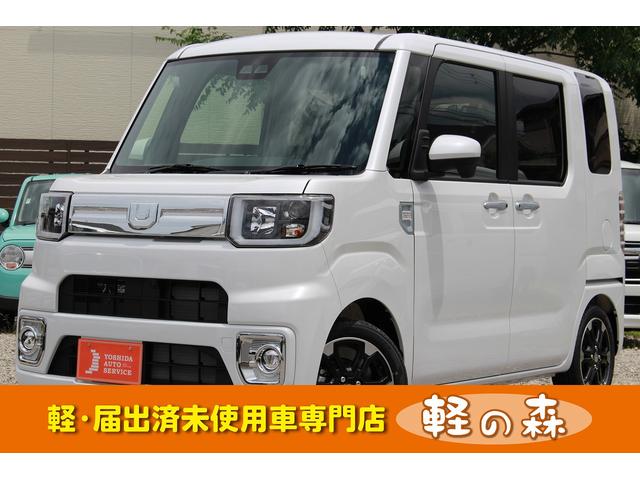 みつかる 110台 大阪府のウェイク ダイハツ 40万台から選べる価格相場検索サイトbiglobe中古車 情報提供 グーネット