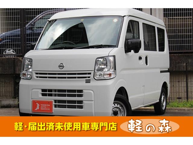 軽トラック 軽バンの中古車なら グーネット中古車 大阪府の中古車情報