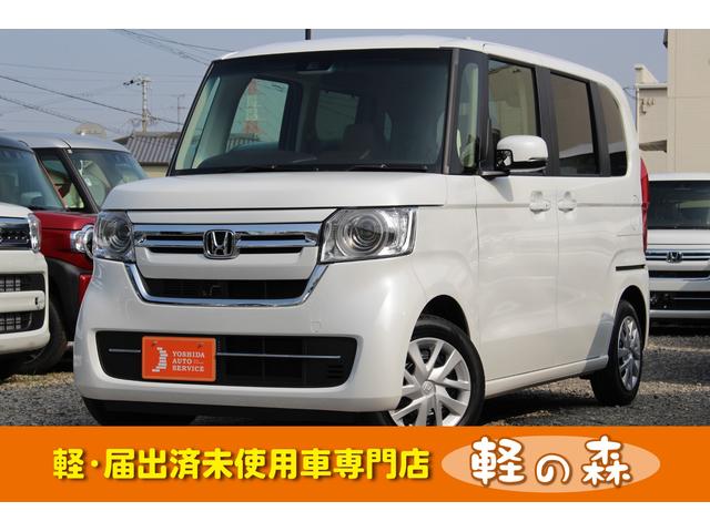 n box ホンダ l 軽自動車 届出済未使用車 衝突被害軽減ブレーキ スマートキー プッシュスタート 片側パワースライドドア 両側スライドドア バックカメラ 大阪府 l 軽自動車 届出済未使用車 衝突被害軽減ブレーキ スマートキー プッシュスタート 片側パワー n box ホンダ l 軽自動車 届出済未使用車 衝突被害軽減ブレーキ スマートキー プッシュスタート 片側パワースライドドア 両側スライドドア バックカメラ 大阪府 l 軽自動車 届出済未使用車 衝突被害軽減ブレーキ スマートキー プッシュスタート 片側パワー