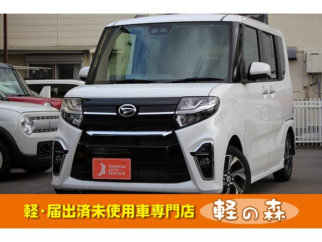 ダイハツ タント カスタムｘセレクション 軽自動車 衝突被害軽減ブレーキ スマートキー プッシュスタート 両側パワースライドドア ｌｅｄヘッドランプ 159 8万円 令和2年 年 大阪府 中古車 価格 Com